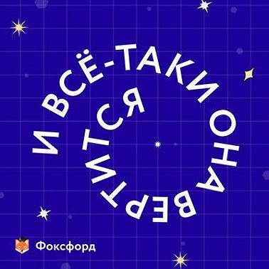 Почему пластик — везде?