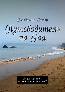 Владимир на машине