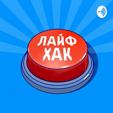 Как работать с трудными клиентами