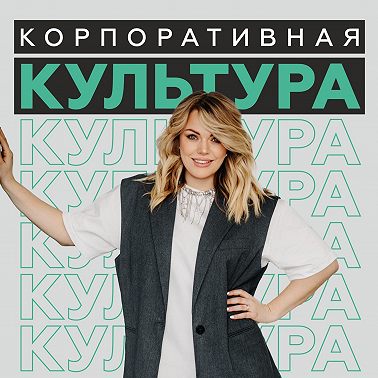 Трейлер