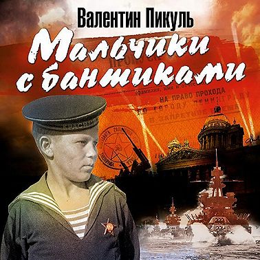 Мальчики с бантиками