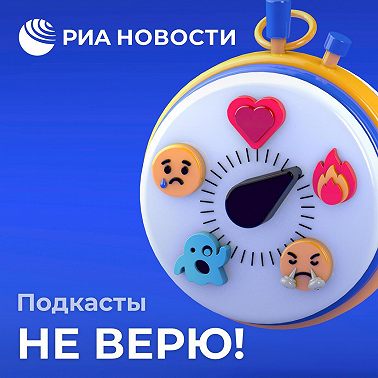 Не верю! Фейковые изречения, которые приписали вождям и политикам