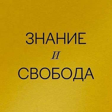Дискуссия "Безопасность". Кирилл Титаев vs Сергей Смирнов