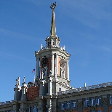 Боевая история Екатеринбурга в именах - Гагрин, Азин, Кузнецов