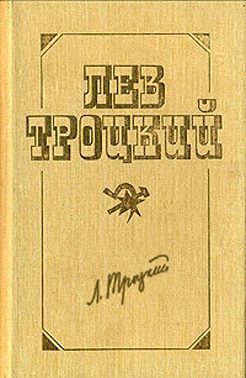 Новый курс (в редакции 1924 г.)