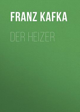 Der Heizer