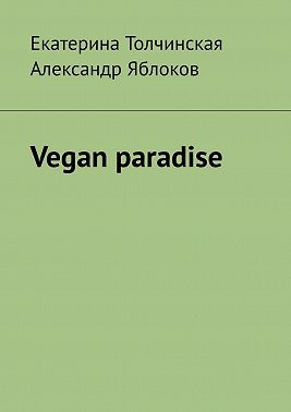 Vegan paradise