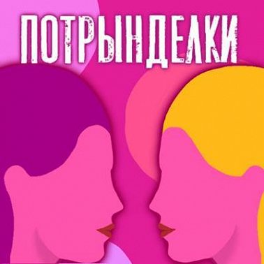 #45 Кто хочет стать миллионером?