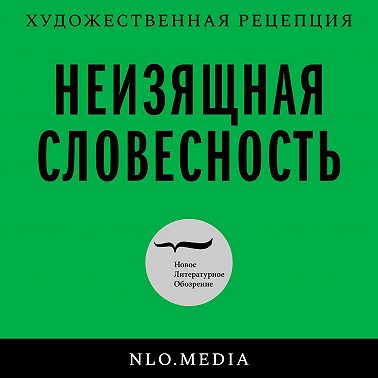 Александр Беляев: «Вьетнамерение»