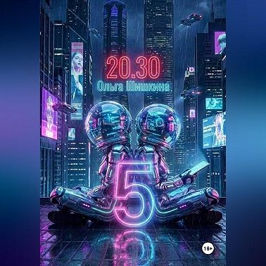 2030 5