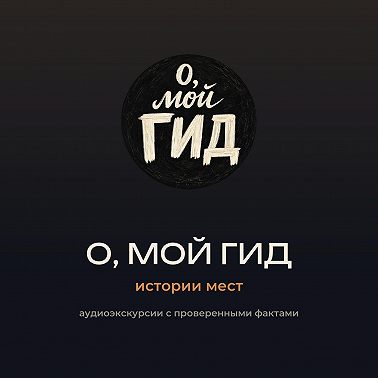 Чердынь: сердце пармы