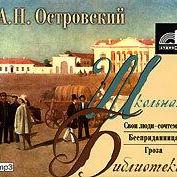 Пьесы