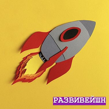 Щит хэппенс
