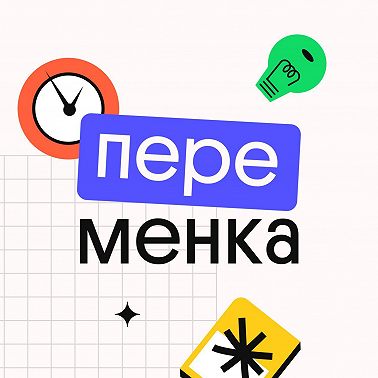 Лучшие советы для подготовки к ЕГЭ