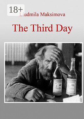 The Third Day