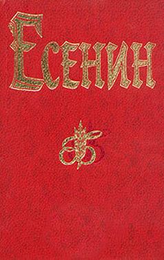Песнь о великом походе
