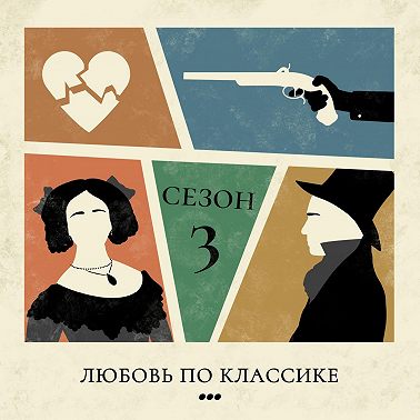 Антуан де Сент-Экзюпери - любовь на земле и в воздухе