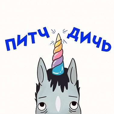 АйДаШора: ай да дичий сын