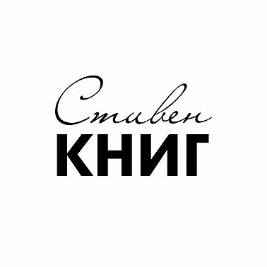 58: Как издать книгу самостоятельно - интервью с Мишей Чинковым