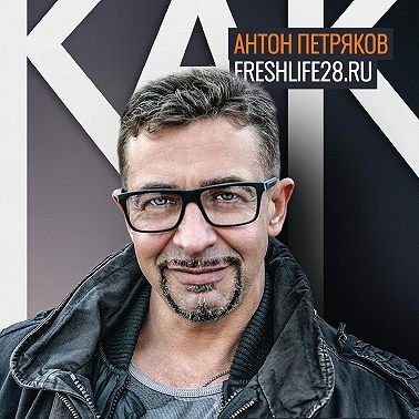 Как начать думать в понедельник и не перестать во вторник