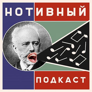 00. Интро