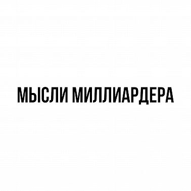 Что происходит в мире?