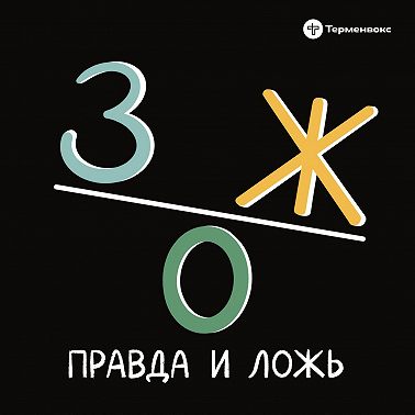 Ты – то, что ты ешь (гость – нутрициолог Юлия Назарова)