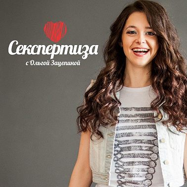 Ждите секса к пенсии (9)
