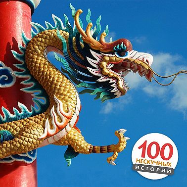 Нужные знания