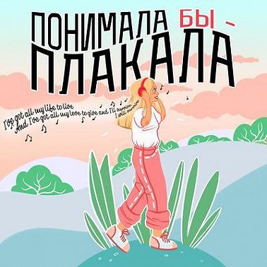 "We are the world" и 45 исполнителей в одной песне