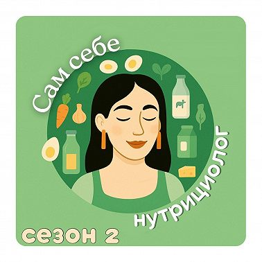 Про МЯСО и низкое ЖЕЛЕЗО | вредно ли мясо и как повысить железо при отказе?