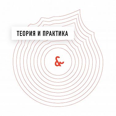 Ольга Смирнова — клиентоориентированность