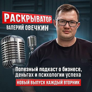 Почему предприниматели САМИ РАЗРУШАЮТ СВОЙ УСПЕХ? Нейропсихолог - реабилитолог Наталья Жукова
