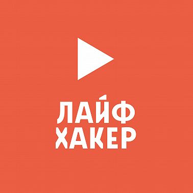 Как перестать угождать окружающим?
