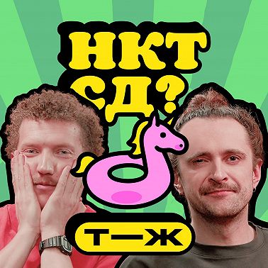 Бросила офис и влезла в долги. Как теперь жить?