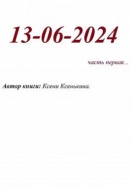 13-06-2024