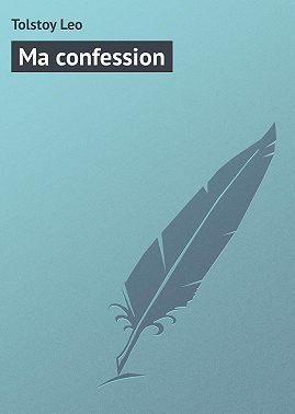 Ma confession