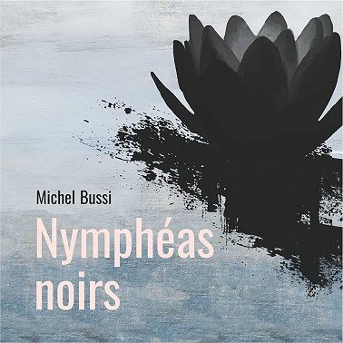 Черные кувшинки. Аудиокнига