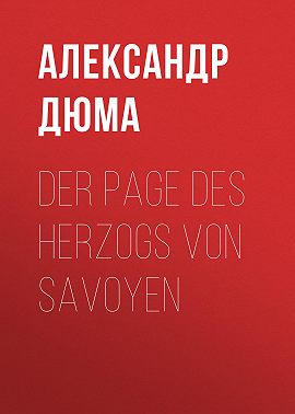 Der Page des Herzogs von Savoyen