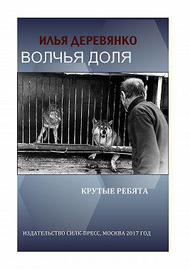 Крутые ребята