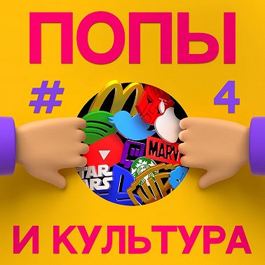 Полугодовасик