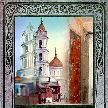 Коммуналка