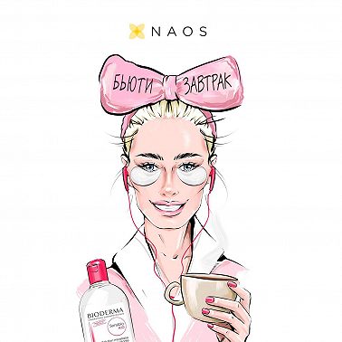 Персонализация косметики: научный подход в сфере бьюти