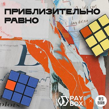 Компьютерные клубы