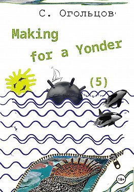 Making for a Yonder