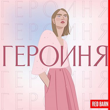 Почему мы так не любим конфликтовать и можно ли прожить без этого