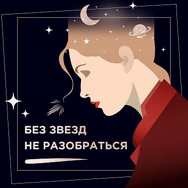7 Как стать богатым?
