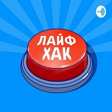 Как сказать «нет», если вы уже сказали «да»
