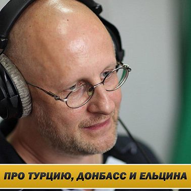 Дмитрий Goblin Пучков в программе "Позиция" на РСН.fm 19 февраля 2015 года