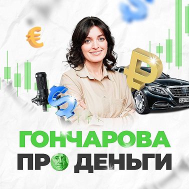 Причины инвестировать в недвижимость и не только
